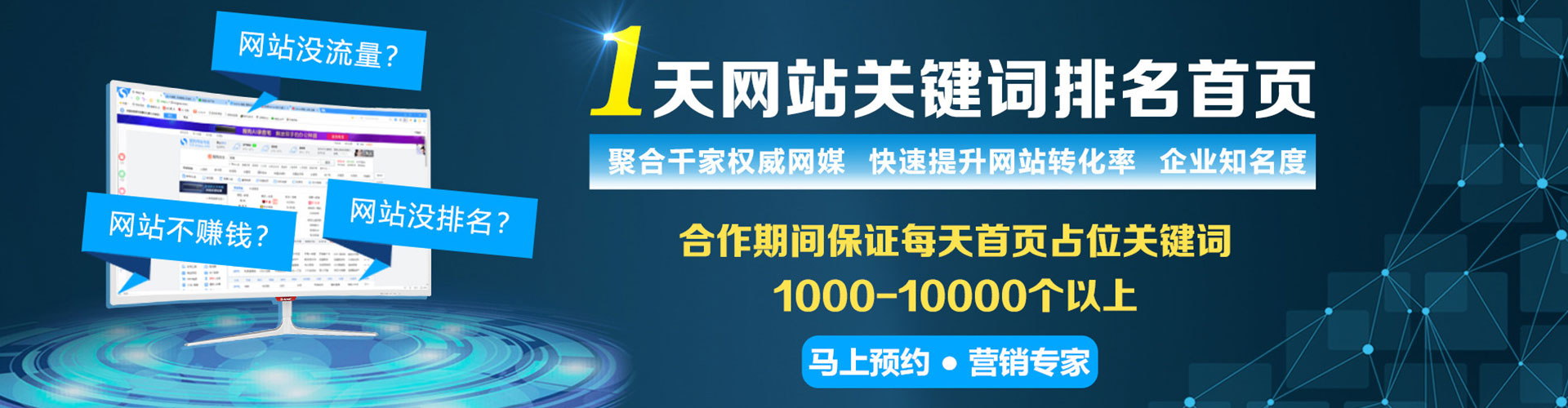 奉节信息流运营