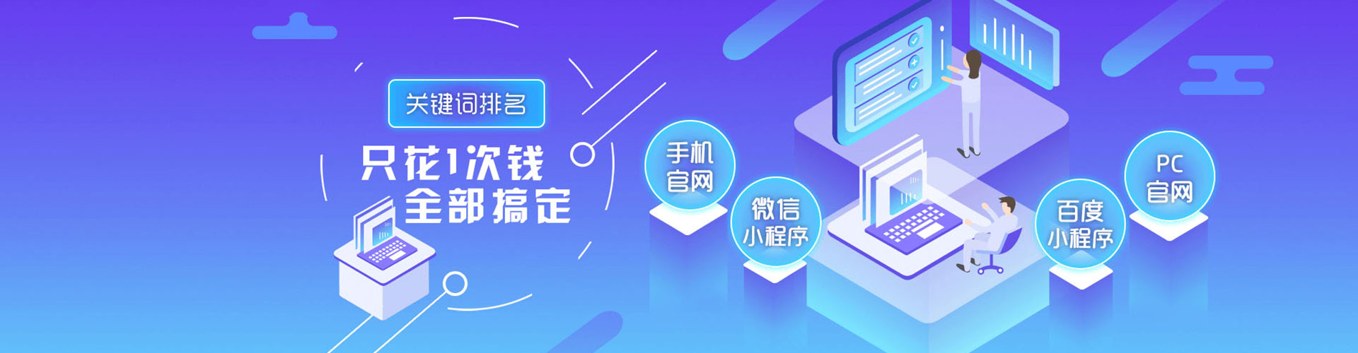 奉节百度运营推广