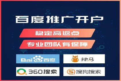 SEM代运营公司案例分析报告