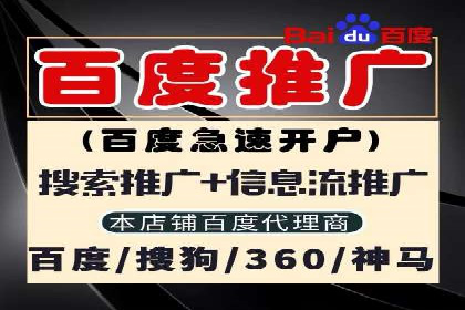 竞价端口开户实战，案例分析精选